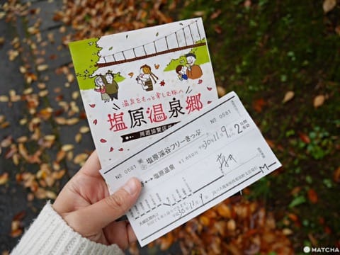 栃木鹽原溫泉鄉