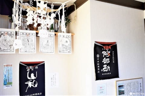 さんとり茶屋