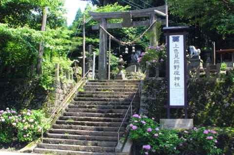 上色见熊野座神社