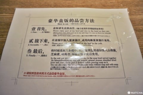 食べ方