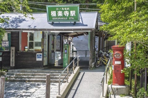 極樂寺站