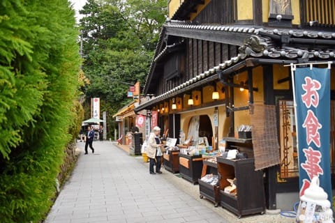 海の京都