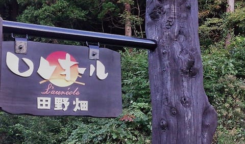 幻の和牛!「短角牛」の美味しさの秘密と産地・岩手県のレストランを紹介