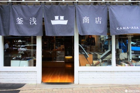 合羽橋