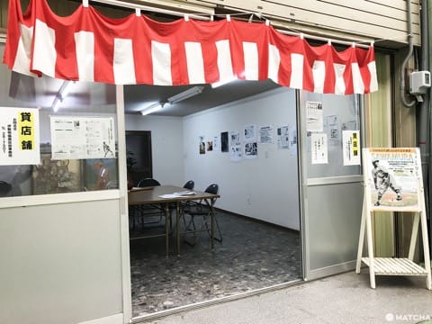 【三重 伊勢】明倫商店街散策—剩下的只有花樣年華