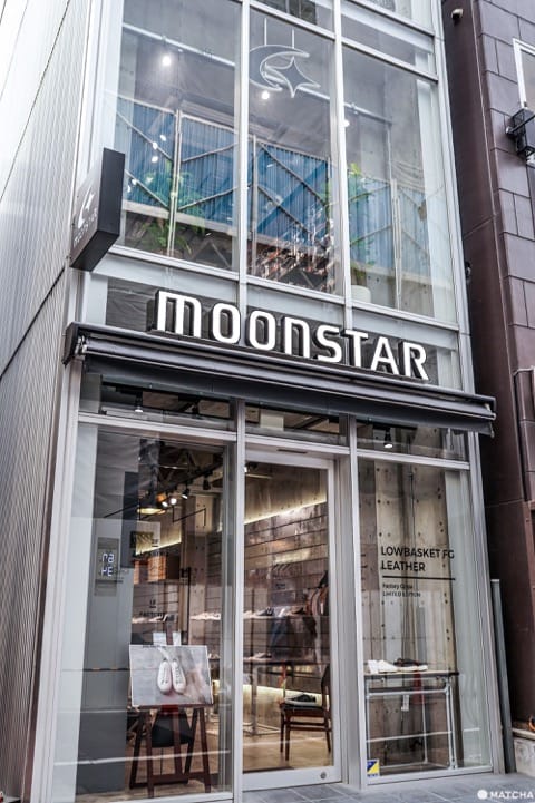 ムーンスター