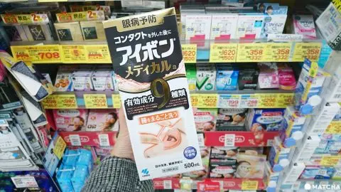 洗眼液