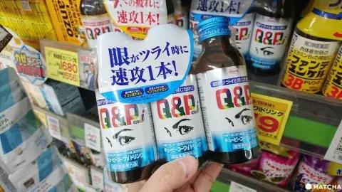 【藥妝必買】無可取代的靈魂之窗!護眼明目法寶大公開