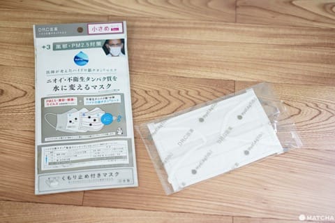 銀離子口罩