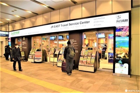 旅行にも買い物にも便利!新宿駅に一番近い外貨両替所と旅行センター