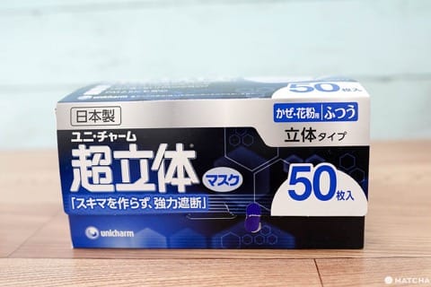 unicharm超立體口罩
