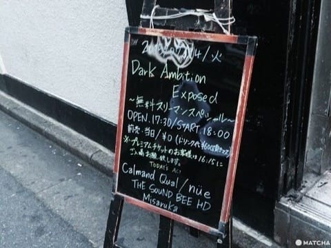 15 Popular And Less Common Things To Do In Ikebukuro