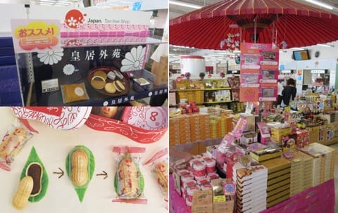 酒々井PA(下り)