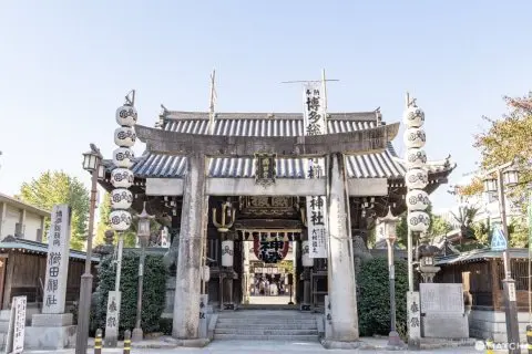 博多