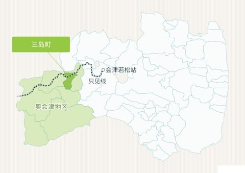 福島