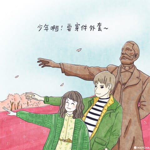 北海道4,5月服裝穿搭 1