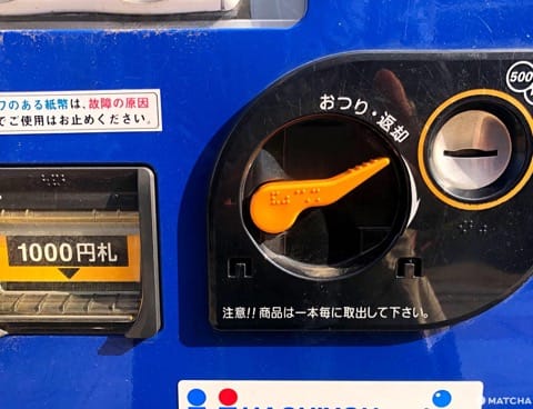 Japanese Vending Machine Guide- How To Use And Lesser-Known Facts