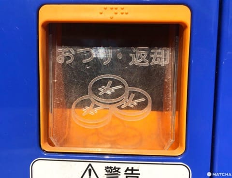 Japanese Vending Machine Guide- How To Use And Lesser-Known Facts