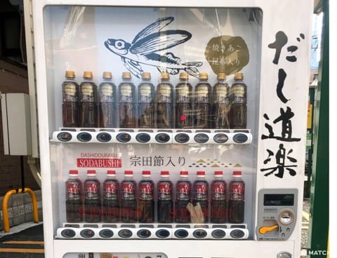 Japanese Vending Machine Guide- How To Use And Lesser-Known Facts