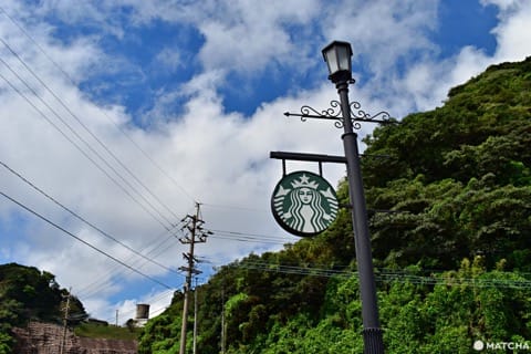 仙巌園スタバ