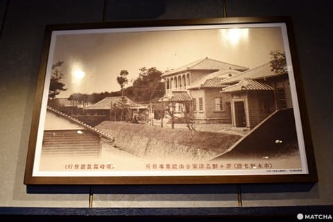 仙巌園スタバ