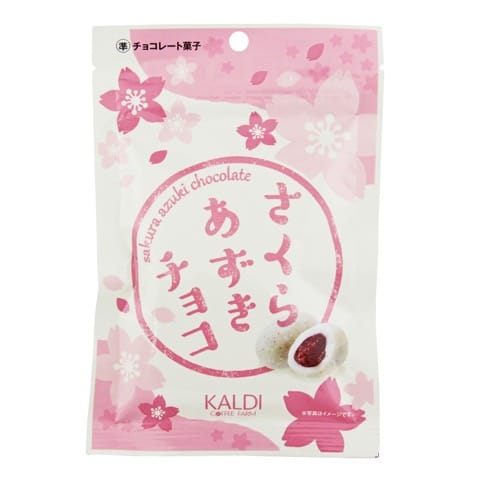 「KALDIコーヒーファーム下北沢店」でおみやげの宝探し―日本の商品や珍しい食品、季節限定のものも!