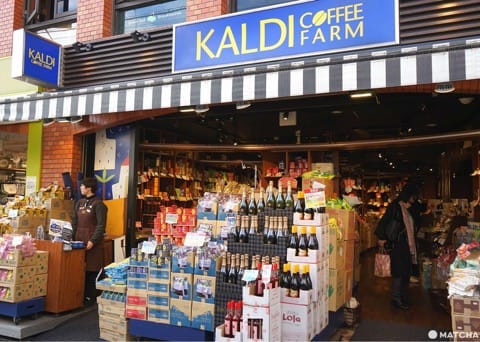 Kaldi Coffee Farm Shimokitazawa - Enjoy The Souvenir And Treasure Hunt!