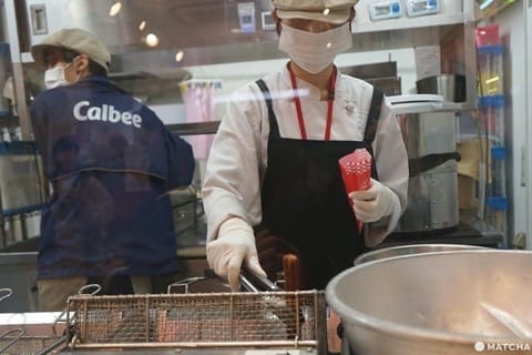 Calbee PLUS