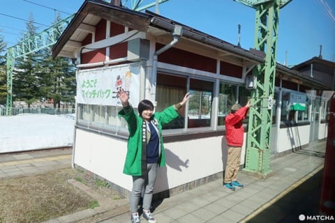 Echigo TOKImeki Resort Setsugekka
