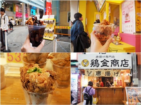 大須商店街 炸雞塊