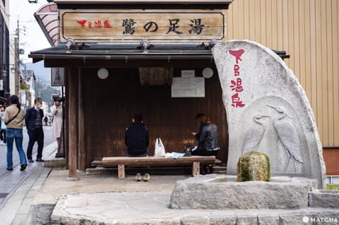 下呂溫泉足湯