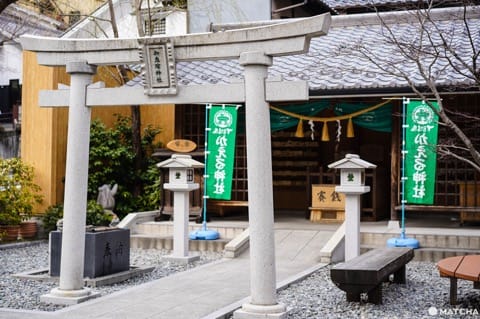 下呂 青蛙神社