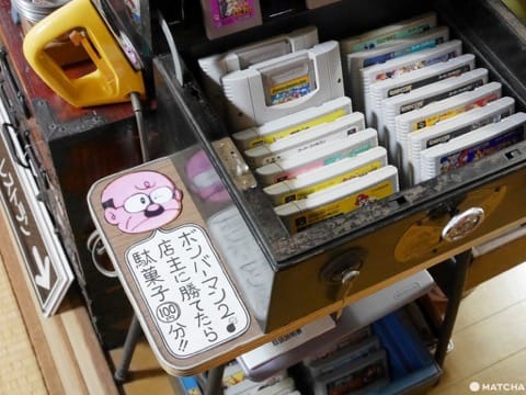 レトロ秘密基地 やこぜん