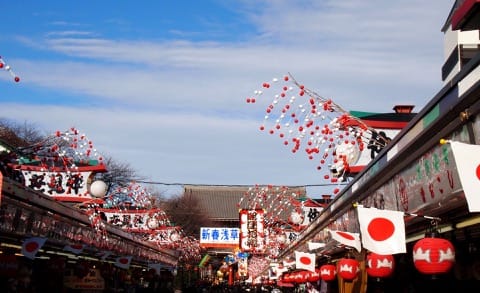 Nakamise Dori