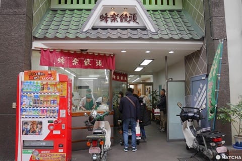 蜂樂饅頭
