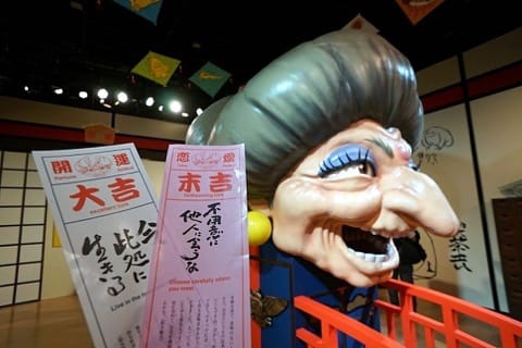 Toshio Suzuki and Studio Ghibli Exhibition - Yubaba Is Back!