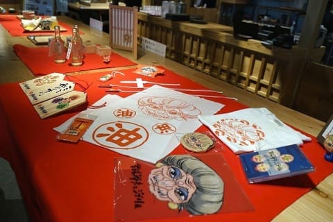 Toshio Suzuki and Studio Ghibli Exhibition - Yubaba Is Back!