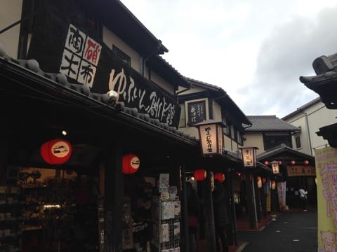 湯布院