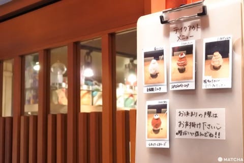 冰屋peace 外带