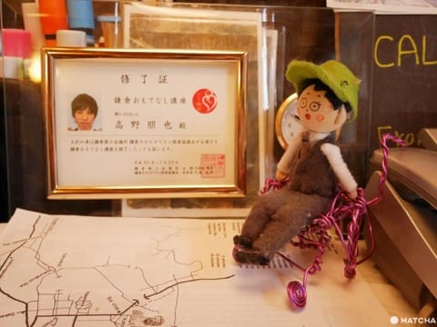 guesthouse 彩鎌倉