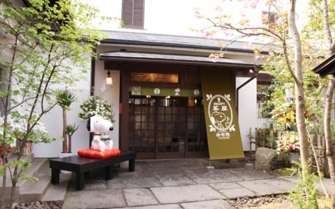 由布院