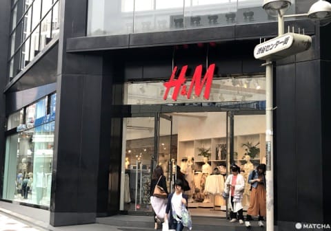 H&M 澀谷
