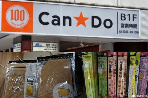 百元商品 澀谷