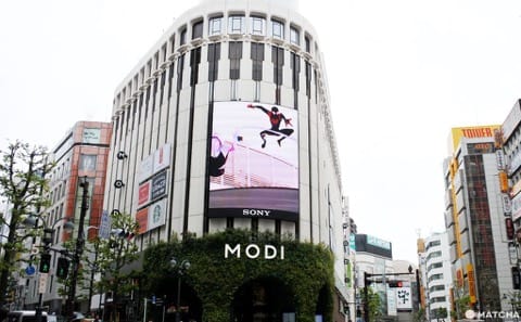 modi 澀谷