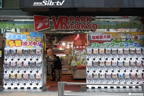 澀谷 扭蛋