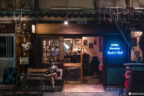 Cafe & bar HRR