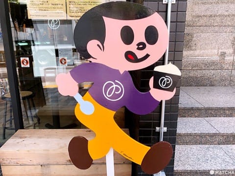 Premarche Gelateria