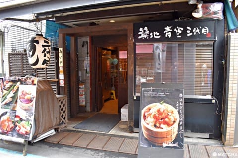 Tsukiji