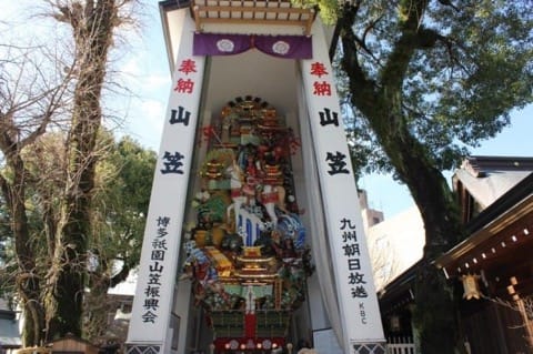 福岡