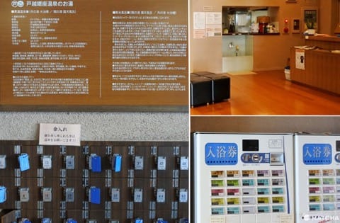 日式錢湯 澡堂